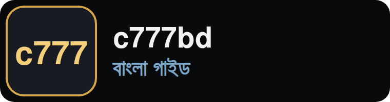 c777bd বাংলা গাইড Logo